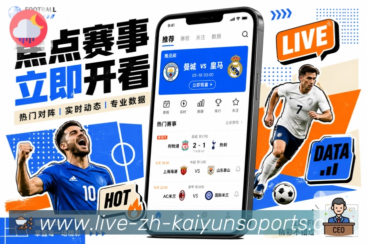 开云appAPP 官方推荐图