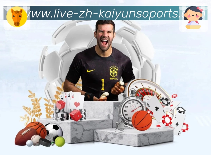 开云app平台展示图