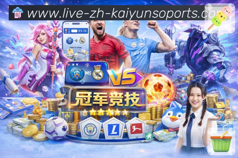 开云app落地页安全